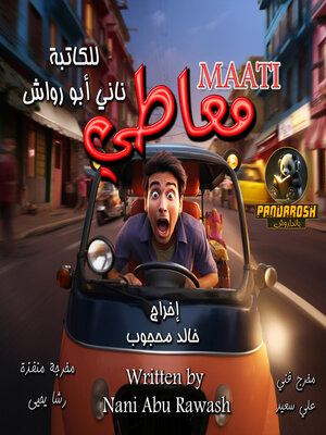 cover image of Maati